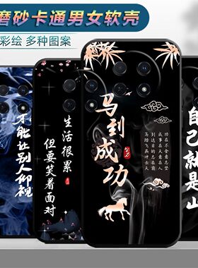 适用于华为畅享70pro手机壳畅想70p0r卡通Huawei个性hl畅想70por保护套Hi畅享70Pro软胶型号CTR-AL20软套男女