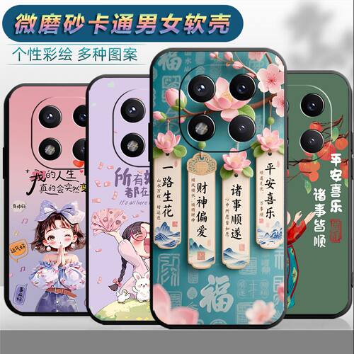 适用于红米note14pro手机壳Miuinote14pr0情侣rdeminote14pro时尚HongmiN0te14pro保护套hmnotel4pro网红磨砂