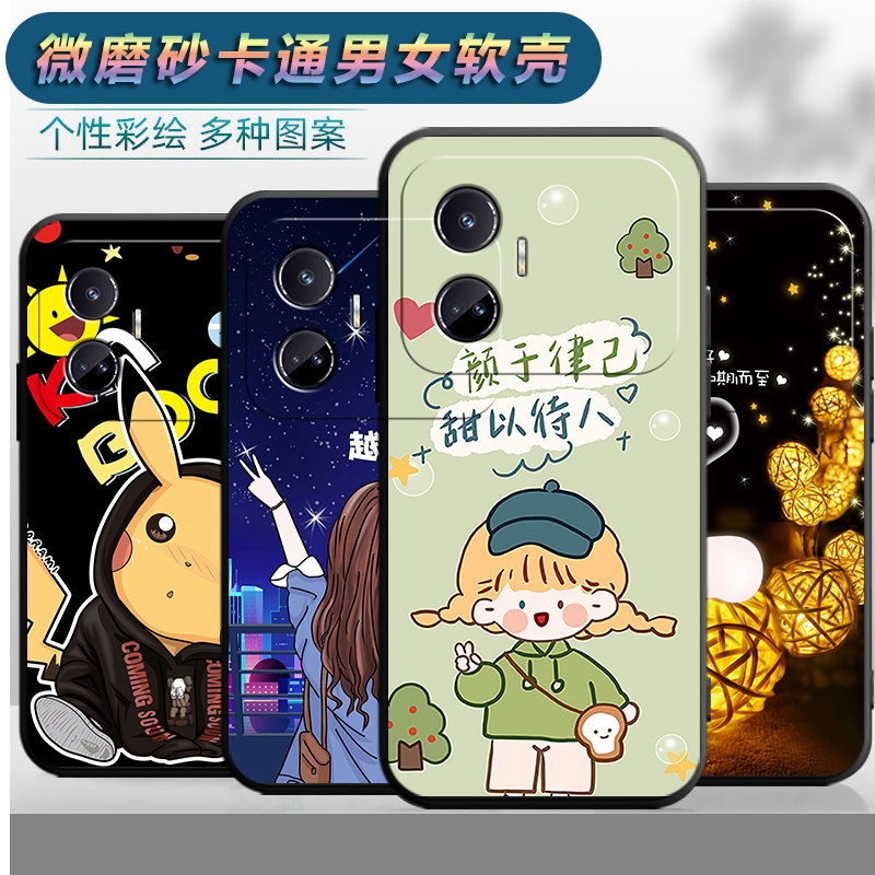 适用于realmeGTneo5SE手机壳realme真我GTneo5SE软壳relame gtnoe5es卡通可爱潮男型号RMX3700女款防摔保护套