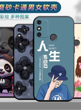 适用于华为荣耀畅玩9A手机壳honor9a文字MOA-AL00软胶m0a一tl00个性m0a一tloo保护套honor九9a新款九a9软壳潮