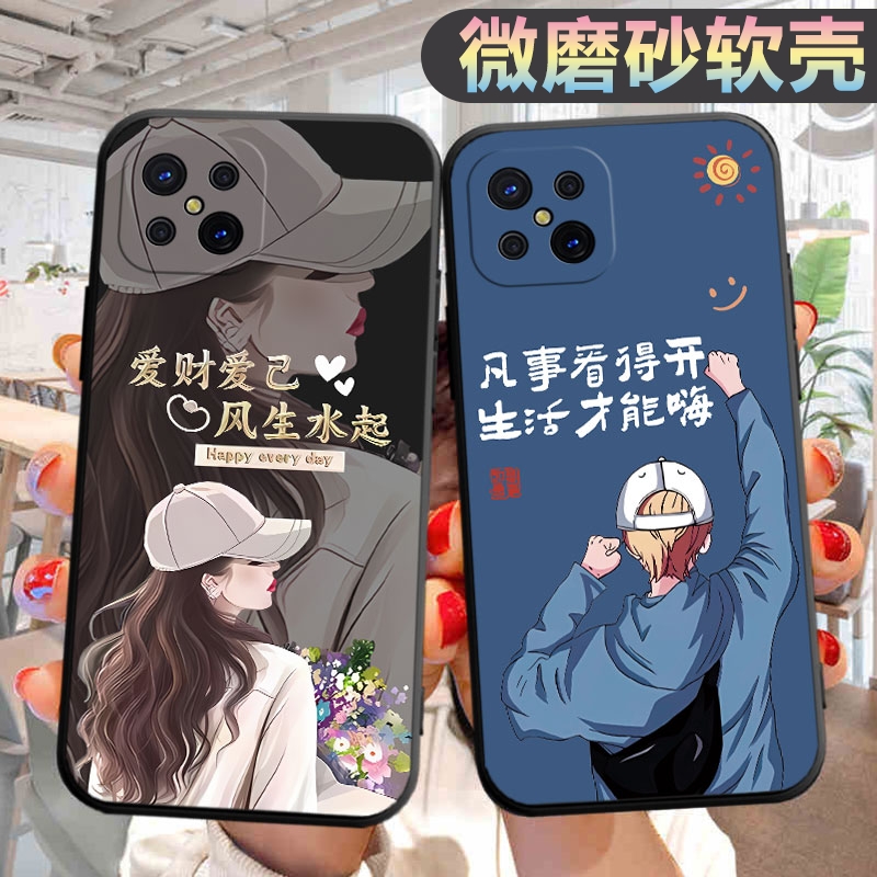 适用oppoa92s5g手机壳PDKM00个性oppa92s创意opa92s新款0popa92s新款文字opp0a92s男女0pa92s保护套a92s5g