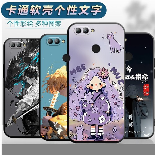 适用于华为NOVA2手机壳PIC-AL00防摔plc-tl00软壳pical00保护套noav2男女n ova2创意novo2卡通mova2新款nv2