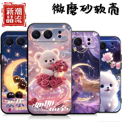 适用荣耀500pro手机壳MEP-AN00卡通mepan00全包honor防摔hw容耀500por软壳h0n0r500p个性ry男女hnonr保护套
