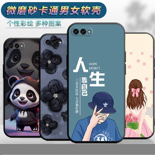 适用于华为nova2s手机壳N2s新款noav2s个性hwitloo软壳HWI-AL00男女HWl-AL00文字全屏nava2s卡通6寸防摔hw潮