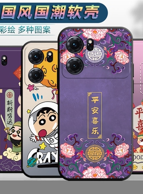 适用于oppoK10 5g手机壳PGJM10男女oppk10平安op欧泊k10软壳opp0k10文字0popk10中国风k十全包0ppk10保护套