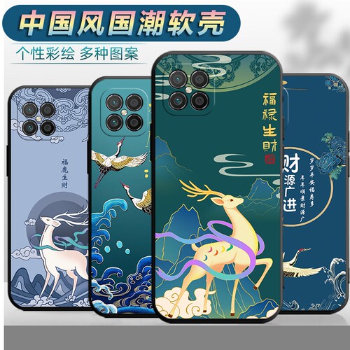 适用于华为荣耀play5手机壳HJC-AN90中国风hjcan90防摔honorplay5创意honro卡通软胶hw容耀piay5外壳保护套