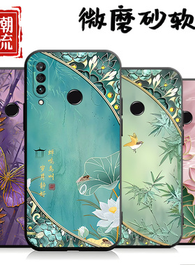 适用于华为nova4E手机壳nove4e中国风NV四E个性hw nv4e创意MAR-AL00新款化为nv4E外壳huawei nava4E男女文字