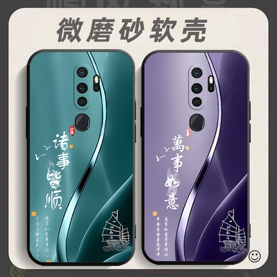 适用于oppoa11x手机壳0pp0a11x保护套opopa11x中国风opopa11x防摔poopa11x个性opppoa11x软壳0popa11创意外壳