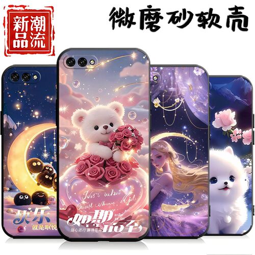 适用华为Nova2s手机壳HWI-AL00卡通hwial00全包novs2s防摔n0va2s软壳n ova2s个性novo2s男女navo2s保护套nv2s