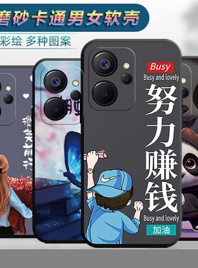 适用于realme10手机壳rm10新款opop个性真我10创意oopp磨砂OPPORealme10女款RMX3615防摔ppip软壳0pp0保护套