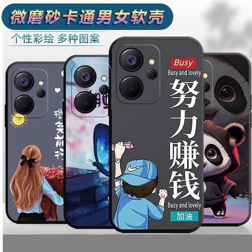适用于realme10手机壳rm10新款opop个性真我10创意oopp磨砂OPPORealme10女款RMX3615防摔ppip软壳0pp0保护套