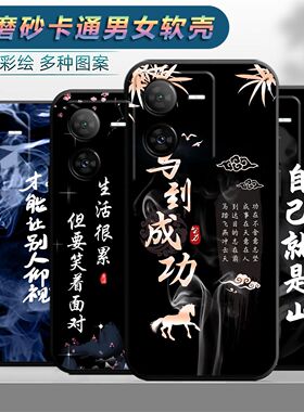 适用于vivoy100t手机壳vivioyl00t卡通voviY100t个性V2314DA保护套vovoy100t软胶VoY100t软套V23l4DA男全包边