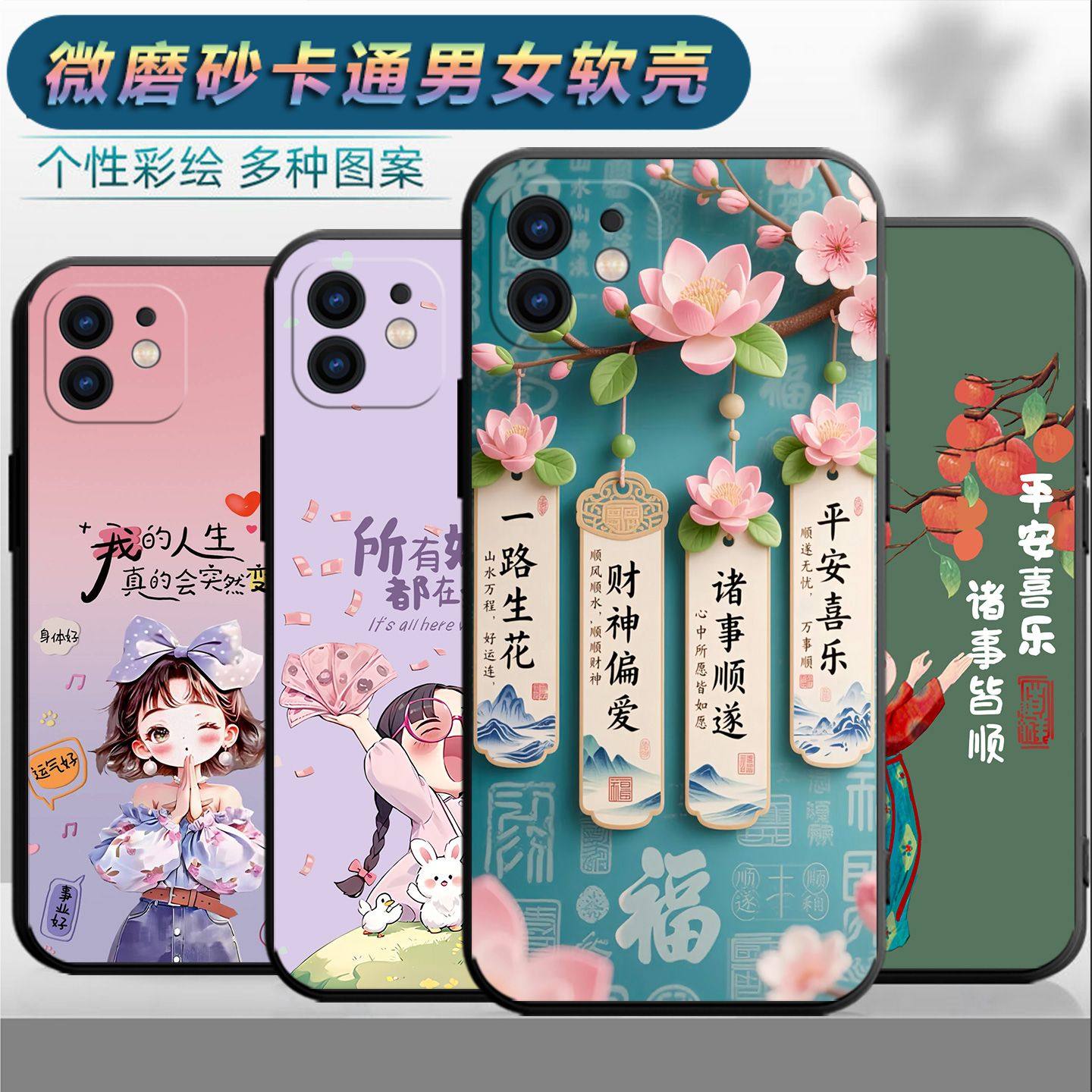 适用于苹果11手机壳品果11情侣iPnone11时尚苹果ll保护套6.1寸网红11磨砂i11个性iphne11女a2223小清新萍果11