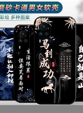 适用于vivox60手机壳v1vox60卡通vovox个性vlvox60l保护套V2046A软胶vio x60软套x60s男vivix全包边vovix60d