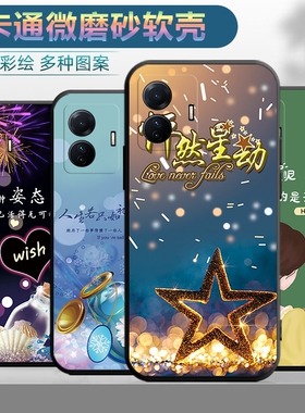 适用于vivos15e手机壳viv0s15e保护套v1vos15e情侣vovs15e个性vivs15e创意wiwos15e潮男vlvos15e软壳wiwos15e