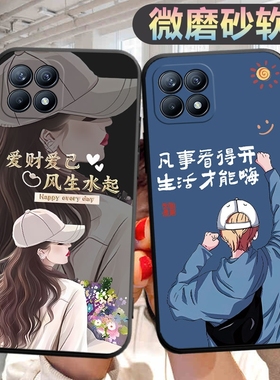 适用opporeno4se手机壳PEAM00个性opp0ren4se创意reon4se新款opop新款rano4se文字0ppreno4se男女op。保护套