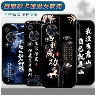 适用于华为畅享70s手机壳型号GFY GFYAL00保护套Huawei软胶GFYALOO软套畅享70S男畅亨70S AL00卡通畅想70S个性