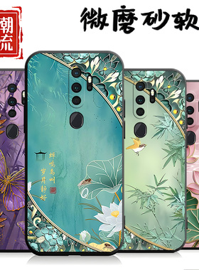 适用于oppoa11手机壳PCHT30中国风0pp0a11个性PCHM10创意0ppoa11新款OPOOA11外壳opopa男女opppa11文字opooa