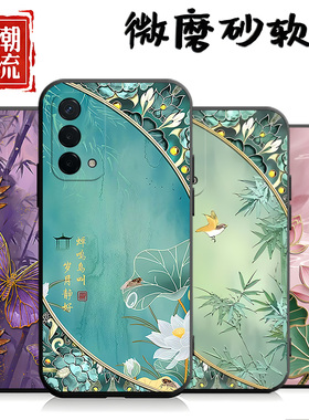 适用于oppoa935G手机壳opooa93中国风opp0a个性pcpmoo创意opa新款PEHM00外壳0ppo男女 a93文字0pp0a93软壳男