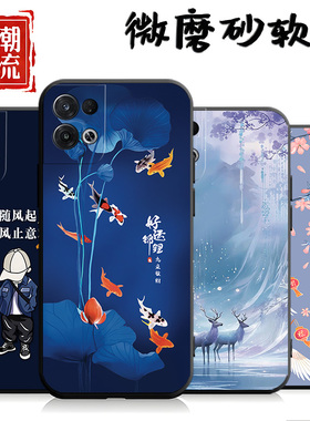 适用于opporeno8pro手机壳reno8个性oopr8创意opop磨砂Ren08防摔reon8软壳PGAM10男女remo8Pro保护套Ren08pro