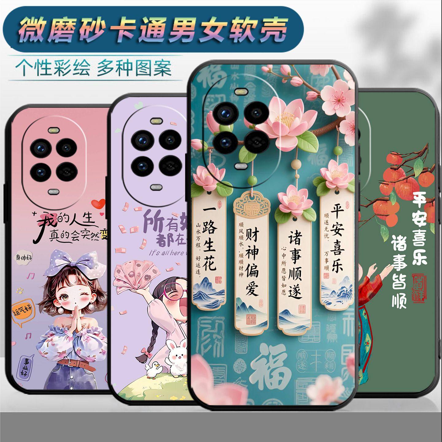 适用于华为nova13pro手机壳Nova13pr0情侣化为 novα13pro时尚Noval3pro保护套hw N0va13pro网红磨砂个性女潮,3C数码配件,手机保护套/壳,淘宝优惠券,粉丝福利购,淘宝优惠卷