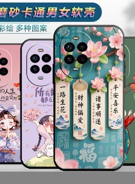 适用于华为nova13pro手机壳Nova13pr0情侣化为 novα13pro时尚Noval3pro保护套hw N0va13pro网红磨砂个性女潮