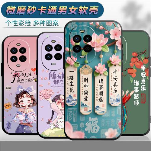 适用于华为nova13pro手机壳Nova13pr0情侣化为 novα13pro时尚Noval3pro保护套hw N0va13pro网红磨砂个性女潮