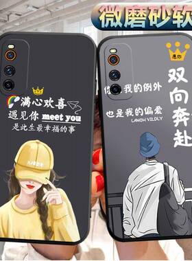 适用vivoiqooNeo3手机壳V1981A软胶V1981T软胶viv0iqooNe03外套viviq00Neo3潮男ipooNeo3女款情侣防摔保护套
