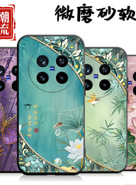 适用于vivox200pro手机壳VoX200pro中国风Vovox200pro个性VoviX200pr0创意Vlvox2o0pro新款viv0x20opro外壳潮