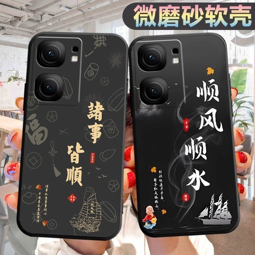 适用于vivoiqooNeo9Pro手机壳V2339A潮防摔viv0iq0o9por个性创意vovo软壳viov防摔iq0oneo9pro外壳vovi保护套