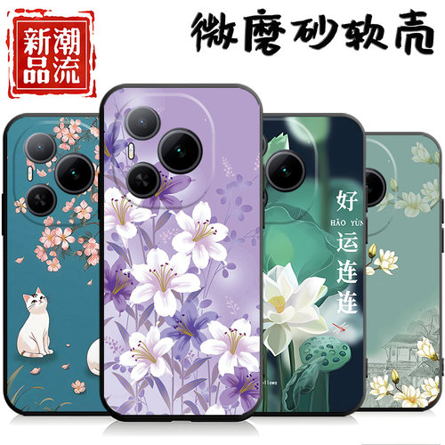 适用于华为荣耀power手机壳power新款HONORP0wer中国风荣誉Power新款软壳卡通女款潮男个性防摔花朵保护套男