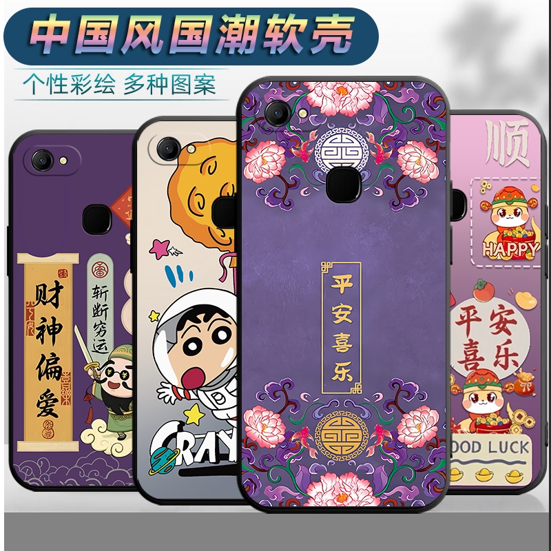 适用于vivoY73手机壳vivy73a男女viviy73l平安vovo丫73软壳vivvy73文字v1v0y73中国风vo维沃y73全包vov保护套