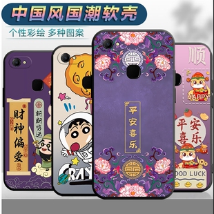 适用于vivoY73手机壳vivy73a男女viviy73l平安vovo丫73软壳vivvy73文字v1v0y73中国风vo维沃y73全包vov保护套