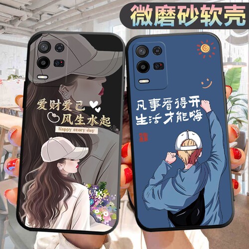 适用realme真我q3i手机壳RMX3042个性opporealmeq3i创意新款relmeq3i新款文字remeq3i男女raelmeq3i保护套