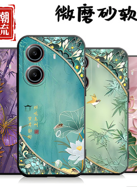 适用于红米turbo4手机壳miuiturbo4中国风hmTurbo4个性HongmiTurb04创意rdemi turbo4新款外壳男女文字软壳男