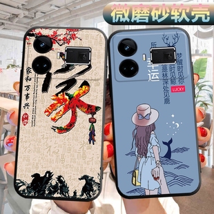 适用realme真我gt5手机壳RMX3820软壳外壳opporealmegt5可爱relamegt5文字raelmegt5外壳opop男女保护套