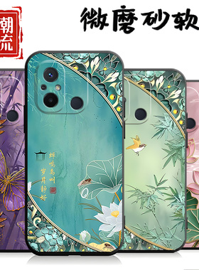 适用于小米pococ55手机壳小咪 Pococ55中国风小迷pococ55个性22127PC95G创意XmP0coc55新款miuipoc0c55外壳女