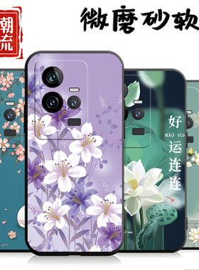 适用于vivoiqoo11s手机壳iqqo11s创意爱酷L1s新款ioqo11s潮男ipoo11s防摔Vlvoiq001ls新款V2304A保护套vo11s