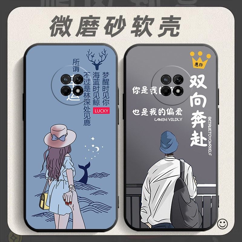 适用于华为畅享20Plus5g手机壳FRL-AN00A软胶全包hw畅想20pls网红防摔cx20puls软壳fri-alooa男女20pls保护套,3C数码配件,手机保护套/壳,淘宝优惠券,粉丝福利购,淘宝优惠卷
