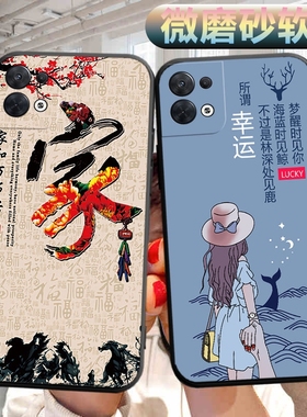 适用opporeno8手机壳PGBM10软壳外壳opp0reon8可爱opop文字0ppreno8外壳rano8男女0pp0reno8保护套rano8