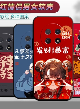 适用于华为畅享60X手机壳STG-AL00卡通hw畅想60x可爱情侣huawei60x防摔文字hw畅相60x软壳sgt-aloo保护套tsg