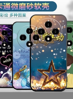 适用oppoA3pro手机壳0pp0A3por卡通opp0a3por彩绘0ppoa3p0r防摔opop软壳opao简约A3pr0磨砂PJY110简约opp0a3p