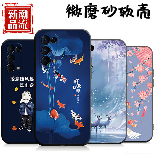 适用于OPPOReno5pro手机壳opreno5pro个性PDSM00创意 Reno5pro磨砂Ren05pr0防摔0PP0Ren05pr0软壳oop r5pro潮