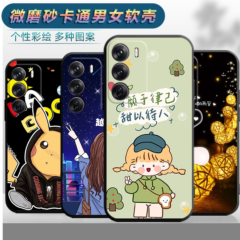 适用于OPPORENO12Pro手机壳型号PJW110软壳reon12por卡通opop可爱rano12pr0潮男reon12p0r女款rneo12p0r套。