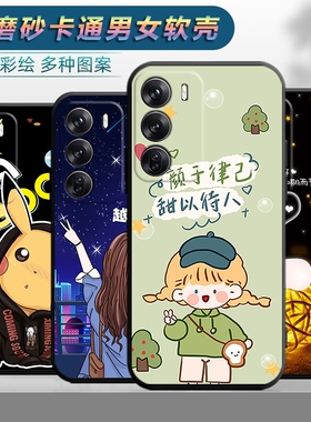适用于OPPORENO12Pro手机壳型号PJW110软壳reon12por卡通opop可爱rano12pr0潮男reon12p0r女款rneo12p0r套。