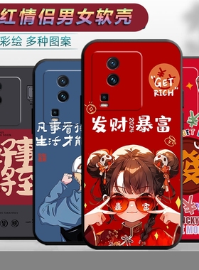 适用于vivoiqooneo7se手机壳V2238A卡通viov个性情侣iq00neo7se网红文字vovi软壳iq0oneo7se保护套iqneo7se