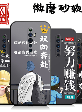 适用于opporeno2z手机壳0pp0型号PCKM80潮情侣opopren2z软壳opreno2z防摔oporeno2z情侣opp0创意rneo2z保护套