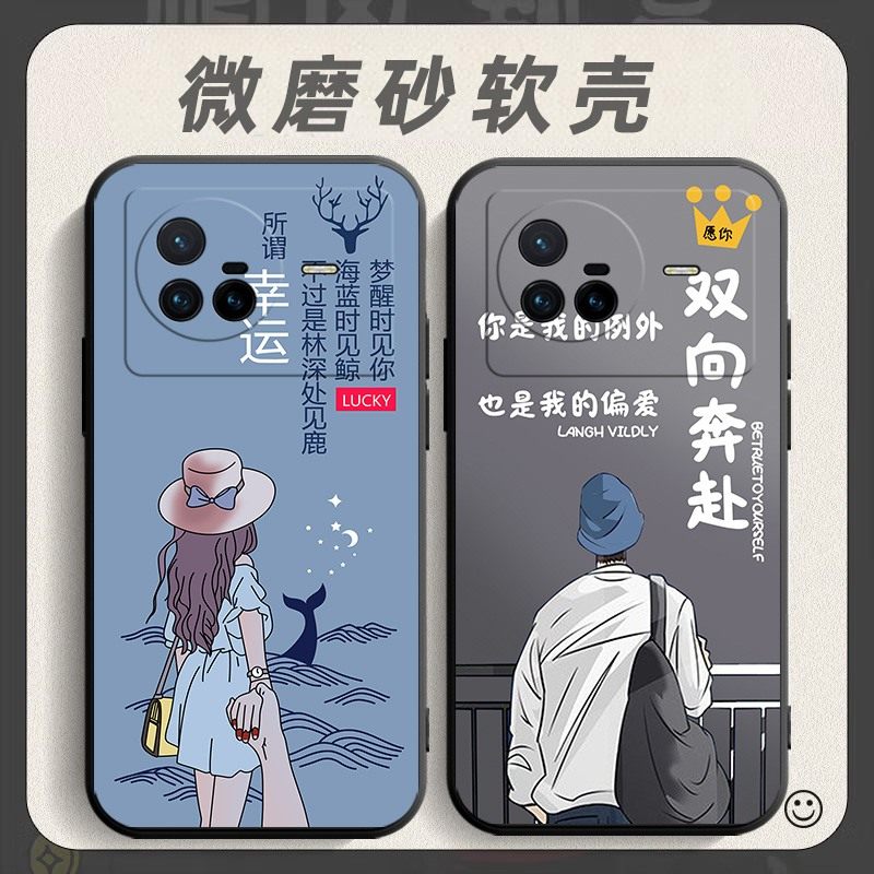 适用于vivoX80手机壳V2183A软胶全包viv0x80网红vivix80防摔viovx80软壳vovo男女v ivox80保护套v1v0x80新款