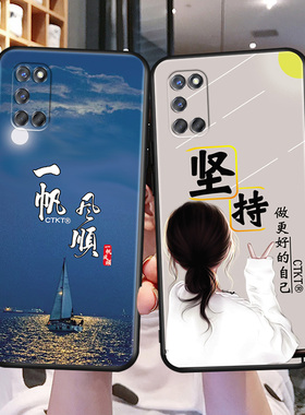 适用oppoA52手机壳PDAM10保护套PDAT10全包0pp0a52防摔opoa52男女oppa52可爱oopa52软胶opa52软壳opooa52