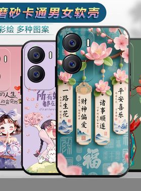 适用于vivoY35手机壳vlvoy35情侣viv0丫35时尚viviy35t保护套vivy35网红V2230A磨砂vovoy35个性丫女voviy35潮